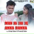 Gulapi Sabar feat. Prosenjit Sabar