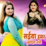 Sanjay Aashik