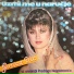 Gorica Ilic
