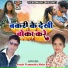 Ayush Pramendra, Neha Raj
