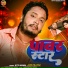 Bittu Mishra, Appi Prathi