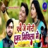 Ratish Raja, Vivek Choudhary