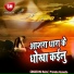 Md Najim