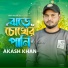 Akash Khan