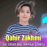 Qahir Zakhmi