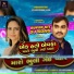 Jignesh Barot