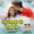 Ramkumar Nag