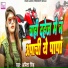 Abita Singh