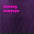 Goodog
