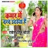 Rakesh Singh Fauji