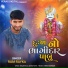 Ram Rayka