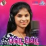Varam, Chitapata Karnakar feat. Yakub Naik