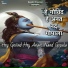 Sharmila B Mayuri