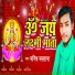Manish Mastana
