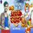 Ratish Raja