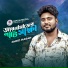 Jahid Hasan