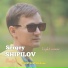 Sergey Shipilov