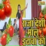 Pavnesh Shastri