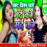Pritam Pyare