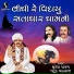 Suresh Raval, Batuk Maharaj
