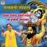 Surender Bhati