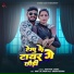 Avinash Yadav