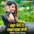 Sunil Shastri