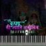 MUSIC DESIRE