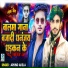 Arvind Akela