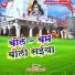 Anshi Tiwari