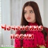 Шемиль Шарипов