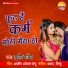 Sudhir Pandey
