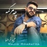 (www.Majid-Kharatha.ir)