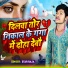 star Raja