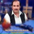 Najeeb Sharif