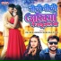 Raj Bhai, Awanish Babu, Shilpi Raj