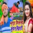 Kundan Bihari Yadav