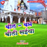 Anshi Tiwari