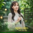 Mỹ Nhung
