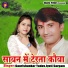 Gaurishankar Yadav, Jyoti Sargam