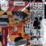 ZEEPO, 7vvch