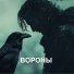 Инна Либерт