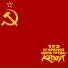Кепоут Ман