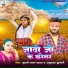 Supari Lal Yadav, Anuradha Kumari
