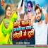 Honey Rao, Vikash Rao