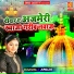 Anuja