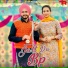 Gurdeep Sowaddi, Ritu Jass feat. Rimson Kaur