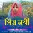 Afsana Parvin
