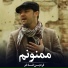 Fardin Faakhir