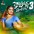 Kumara Vagdevi, Madeen SK feat. Naga Durga